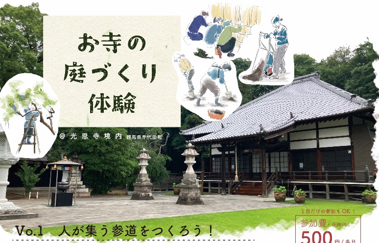 0927_shionoHP